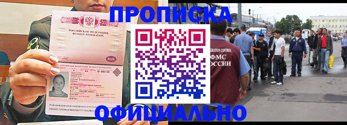 временная регистрация адрес в Юрьев-Польском