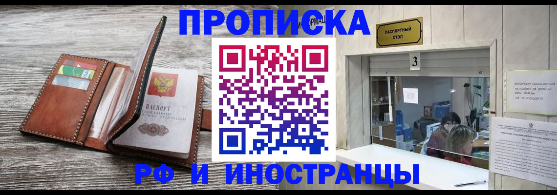 регистрация для школы в Юрьев-Польском