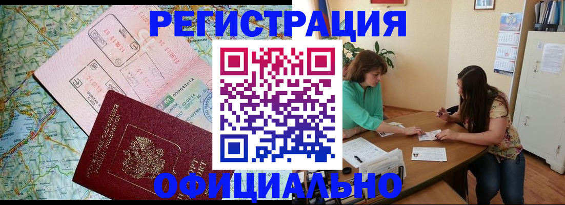 прописка в квартире в Юрьев-Польском