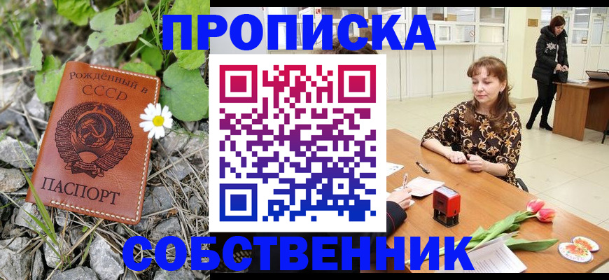 временная регистрация госуслуги в Юрьев-Польском